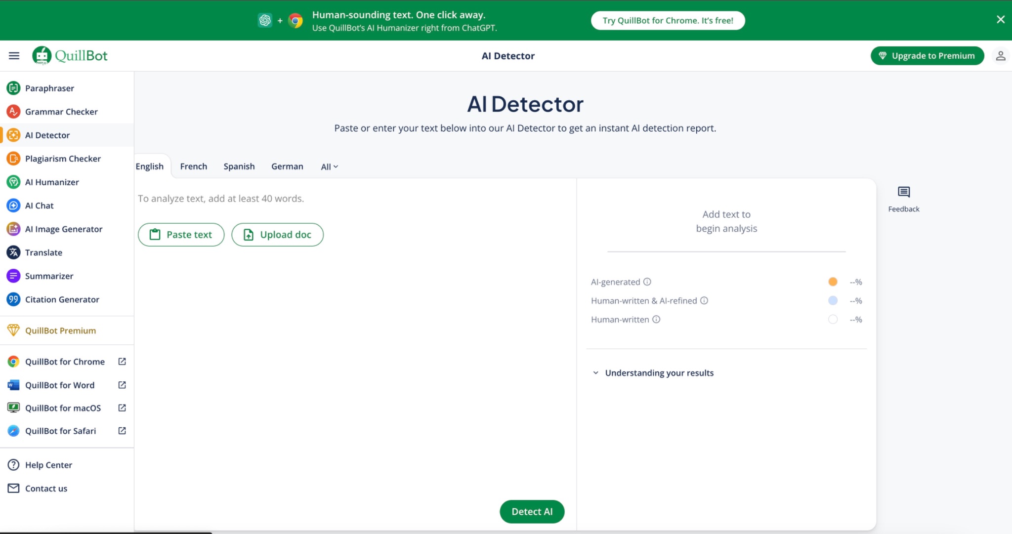 Интерфейс инструмента QuillBot